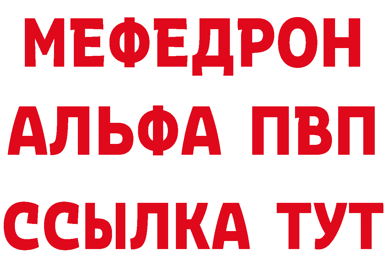 Метадон кристалл ТОР это гидра Балабаново