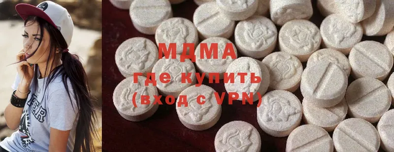 MDMA VHQ  купить наркоту  Балабаново 