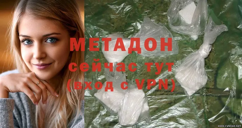 ссылка на мегу зеркало  Балабаново  Метадон methadone 